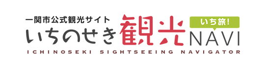 いち旅へリンク