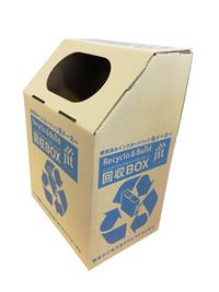 回収ボックスの写真