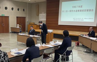 一関市水道事業経営審議会のようす