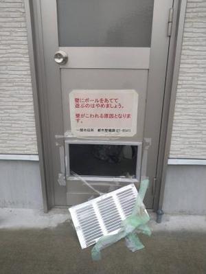 壊されたドア換気口の写真
