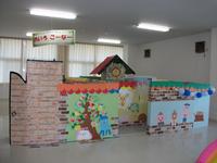 こもりんらんど1