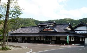 骨寺村荘園交流館 外観写真