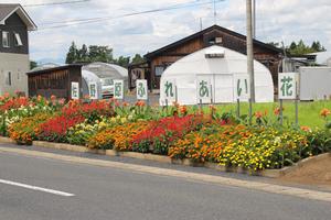 佐野原集落公民館の花壇の写真