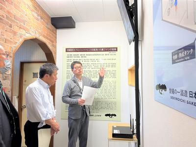 地域内企業の視察の様子