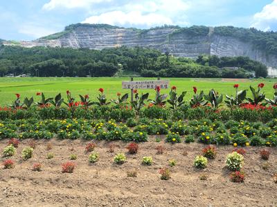 三室老人クラブ　新生会