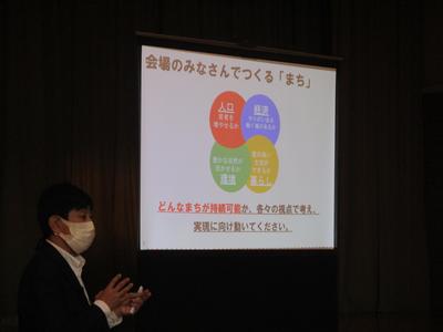 地元参加者への資料