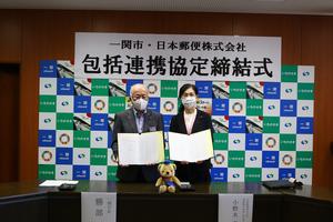 一関市・日本郵便株式会社 包括連携協定締結式の様子