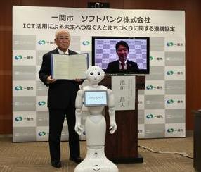 連携協定締結式の様子