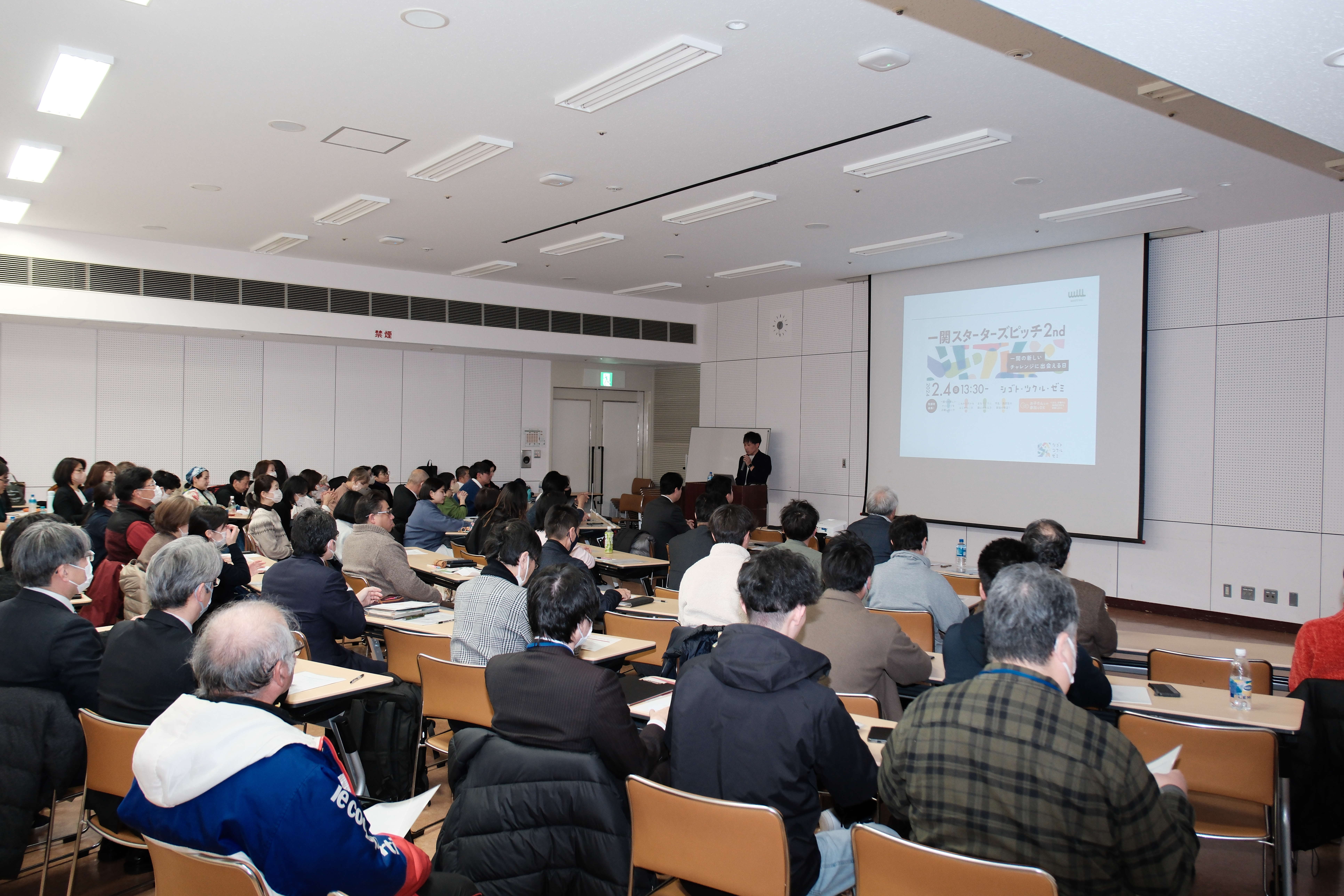 一関スターターズピッチの様子