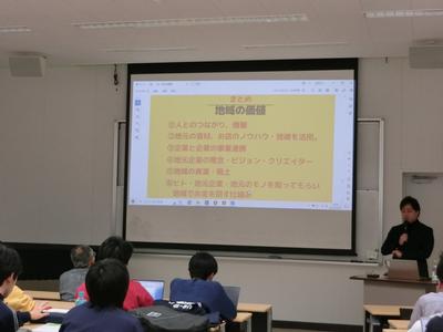 講演会の様子1