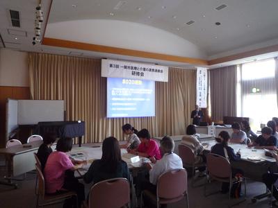 第3回研修会の様子