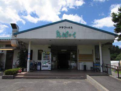 クラブハウスえぽっく