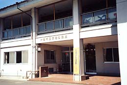 萩荘市民センターの外観写真