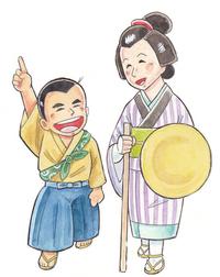 芦東山記念館へのアクセス広域図